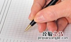 职业生涯规划自我管理技能怎么写 自我管理技能怎么写