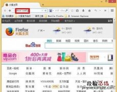 怎么更改firefox浏览器的缓存文件位置 怎么更改Firefox浏览器的缓存文件位置