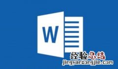 word姓名对齐办公技巧 文档中姓名怎么对齐