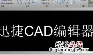 cad字体库放在哪里 cad字体库放在哪个文件夹