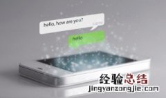 微信没有消息提醒什么原因 微信没有消息提醒声音