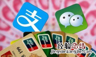 支付宝提现限额是多少免手续费 支付宝提现限额是多少