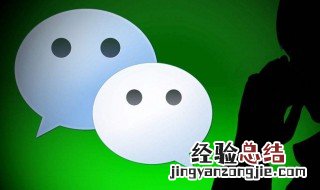 怎么设置指纹支付 微信设置指纹支付方法介绍