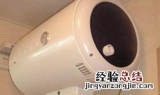 热水器怎么省电 怎么用才能最省电