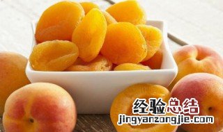 杏子的营养价值功效作用 杏子的营养价值功效作用是什么