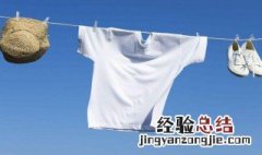 衣服上的油怎么洗掉 衣服上的油洗掉方法