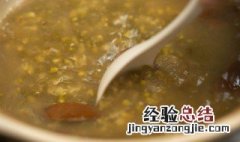 陈皮绿豆沙禁忌 绿豆沙放陈皮吗