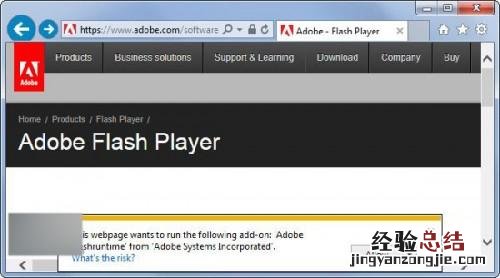 恼火Flash插件 flash插件 干什么