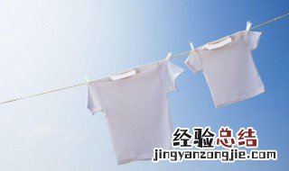 墨汁沾到衣服上怎么洗 沾了墨汁的衣服怎么洗