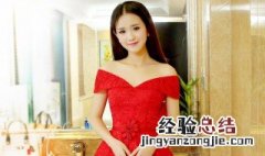 新娘结婚礼服敬酒服怎么穿美丽 新娘结婚礼服敬酒服怎么穿美丽图片