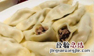 好吃不过饺子下一句是什么 好吃不过饺子下一句是什么[疑问]