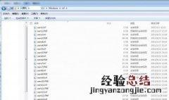 桌面文件在c盘哪个文件夹win7系统 桌面文件在c盘哪个文件夹