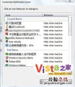 Vista vista看天下