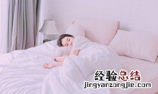 缓解失眠的几个小方法图片 缓解失眠的几个小方法