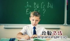 孩子骂人怎么教育才好呢 孩子骂人怎么教育