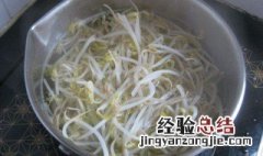 做绿豆芽的方法 做绿豆芽的方法介绍