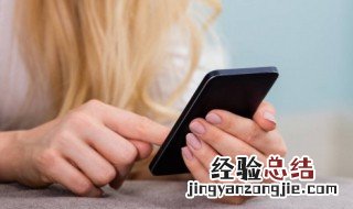 手机wps怎么做表格 手机wps怎么做表格+图片教程