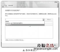 Vista操作系统文件共享方法图文介绍 windows vista在哪里