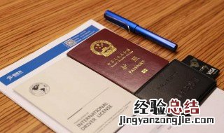 中国驾照在哪些国家可以使用 中国驾照在哪些国家可以使用新加坡