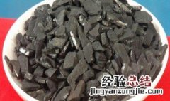 活性炭的正确使用方法 活性炭的正确使用方法是什么