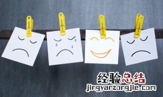 早上好说说心情短语 适合做早上好的问候语