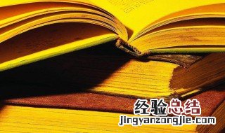 霸气又聚财的公司名字大全 开公司取名字如何取好旺