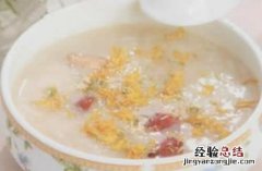 产后美容食谱大全 产后瘦身食谱