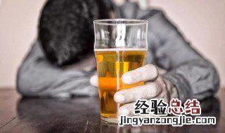 最快的解酒方法15分钟 最快的解酒方法15分钟 见效