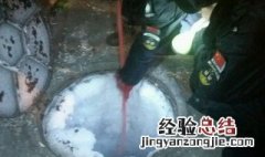 下水道冻了怎么溶解冰 下水管道冻了怎么融解冰