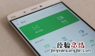 微信付款买东西对方不发货怎么办 微信怎么付款买东西