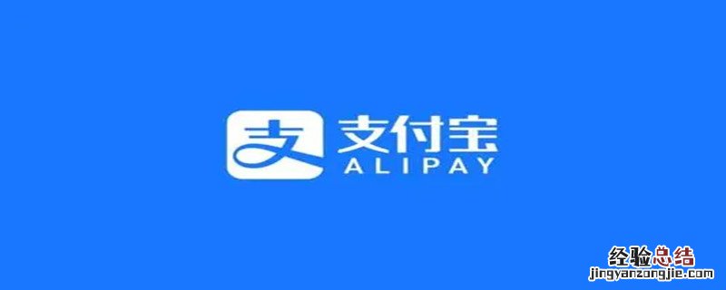 支付宝单删对方知道吗