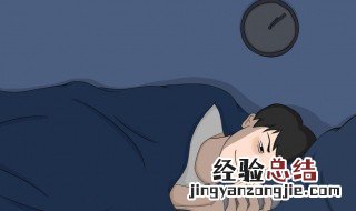 熬夜白天不困小妙招 熬夜白天不睡觉