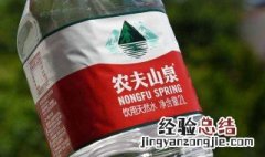 5l农夫山泉瓶子尺寸 农夫山泉瓶子尺寸