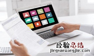 苹果电脑windows怎么切换mac 苹果电脑怎么切换系统