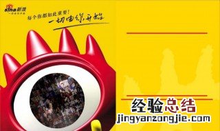微博怎么屏蔽一个人 微博屏蔽一个人的方法