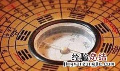 岁在甲子是什么意思 甲丑年是哪一年