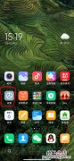 miui12权限管理怎么用 miui12root权限管理