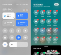 miui12控制中心怎么打开 miui11控制中心怎么打开