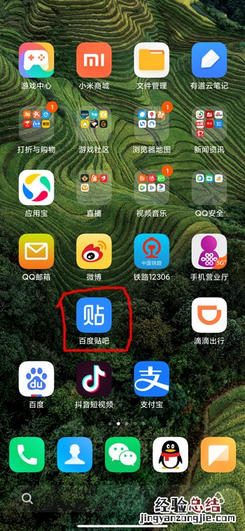 miui12应用行为记录怎么看 miui10应用行为记录