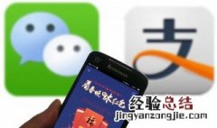 银行卡转账到微信限额怎么办 微信限额怎么办