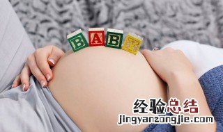 生育险怎么报 报销生育险的流程