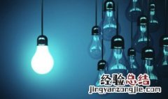 灯坏了怎么修 LED灯泡坏了维修方法