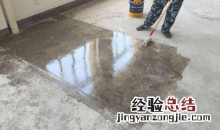 水泥地面起砂了怎么办 水泥地面起砂了怎么办咋处理