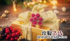 学生送男朋友生日礼物送什么好 男朋友生日礼物送什么好