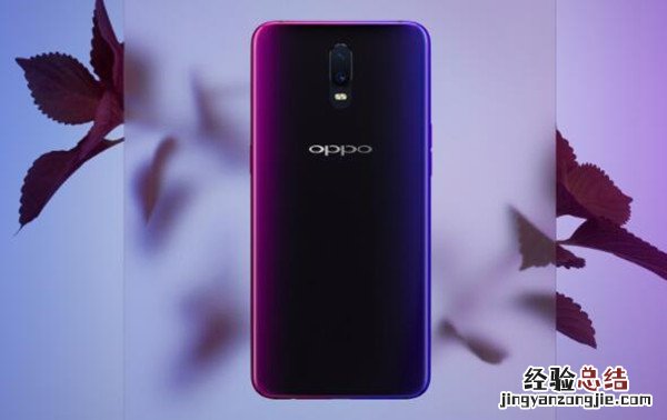 oppor17无法进入主界面怎么重置解锁密码