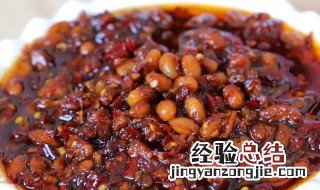 老酱豆的制作方法 老酱豆的制作方法介绍