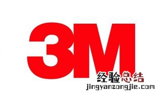 3m是什么意思 精益3m是什么意思