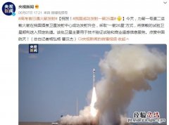 我国成功发射一箭26星 中国成功发射一箭