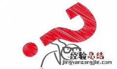 大理石的学名为大理岩,是一种什么岩 大理石学名大理岩是一种什么岩石