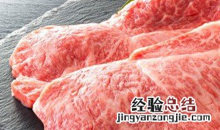 牛肉蛋白质 牛肉蛋白质多还是鸡蛋蛋白质多